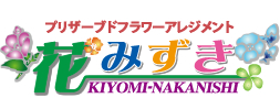花みずき